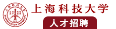 男人用大鸡巴日女人麻批